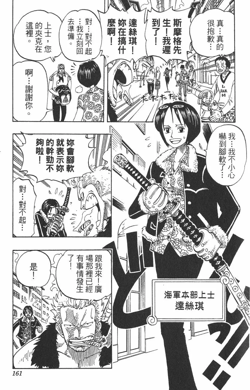 第158页