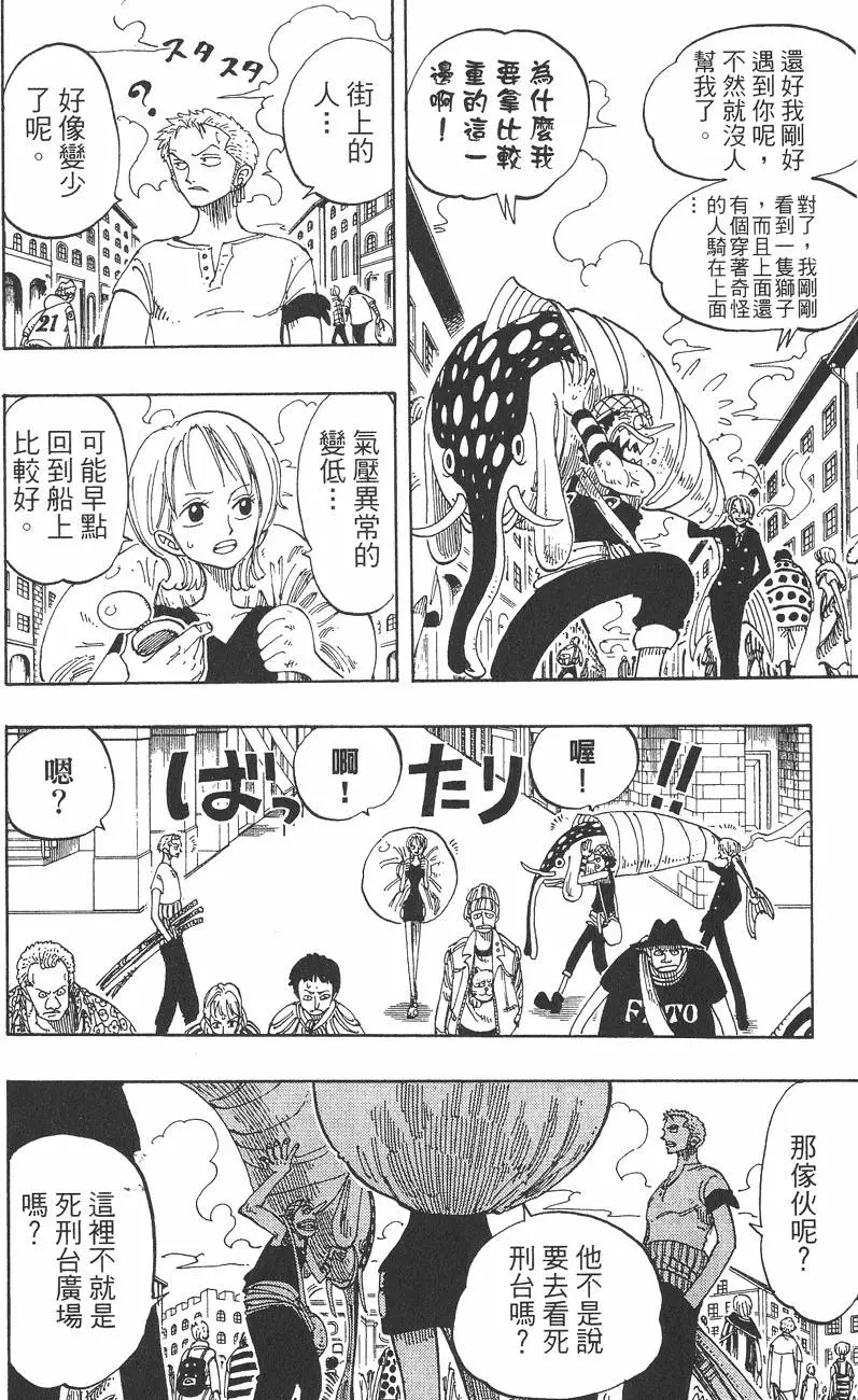 第159页