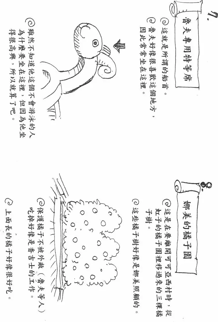 第161页