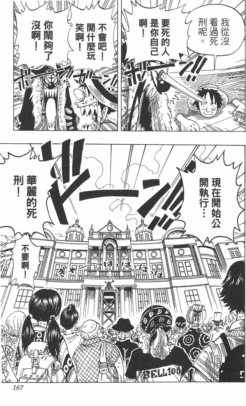 第164页