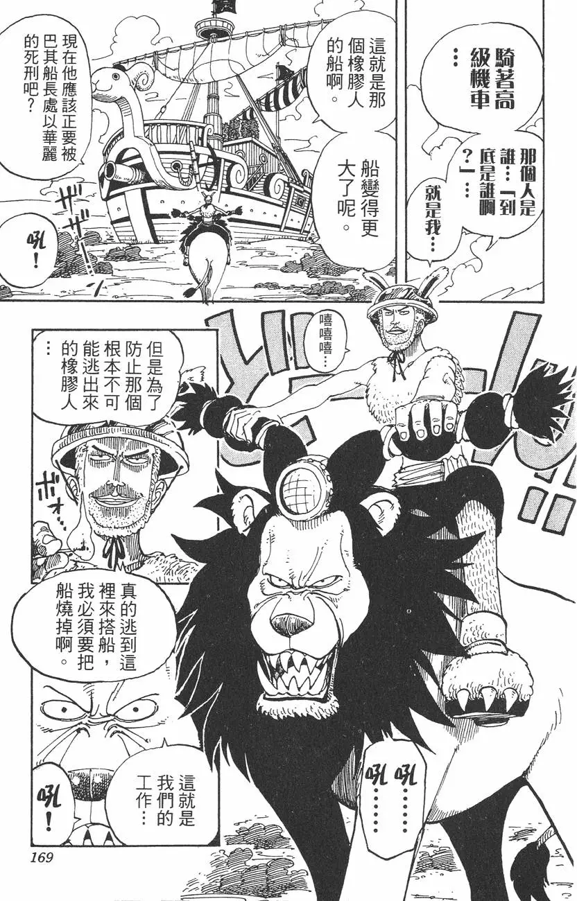 第166页
