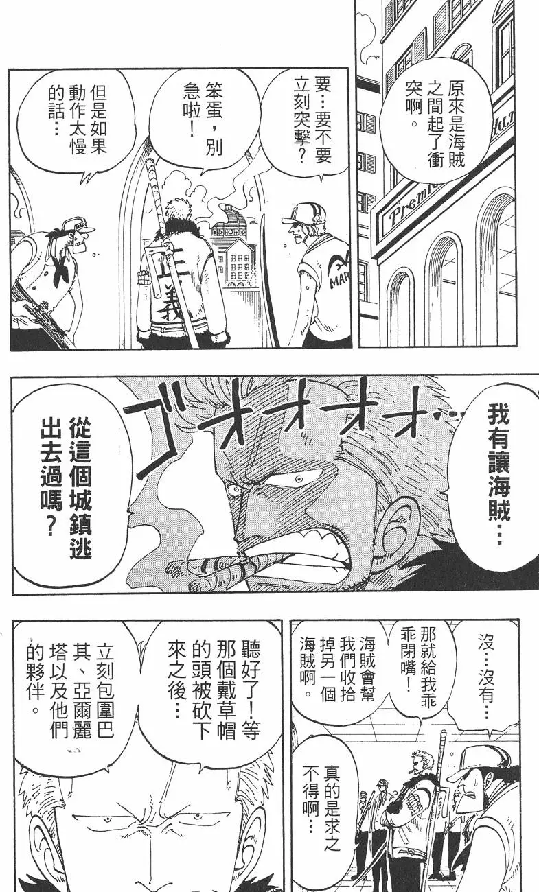第167页