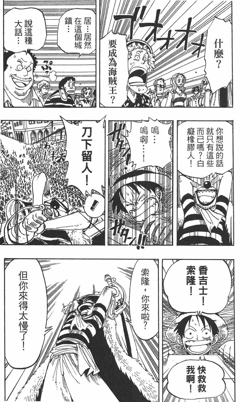 第170页