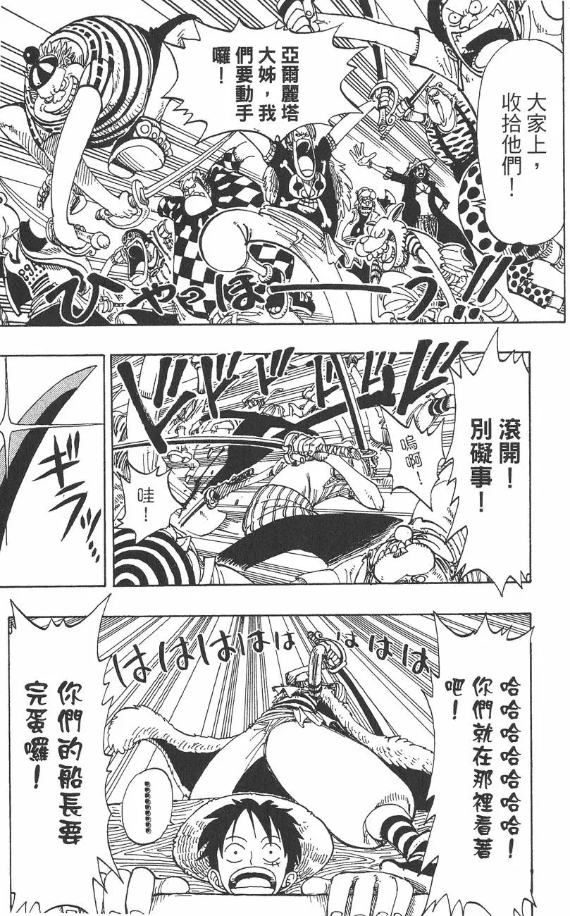 第172页