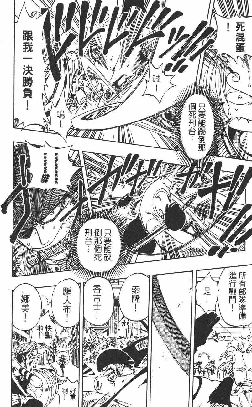 第173页