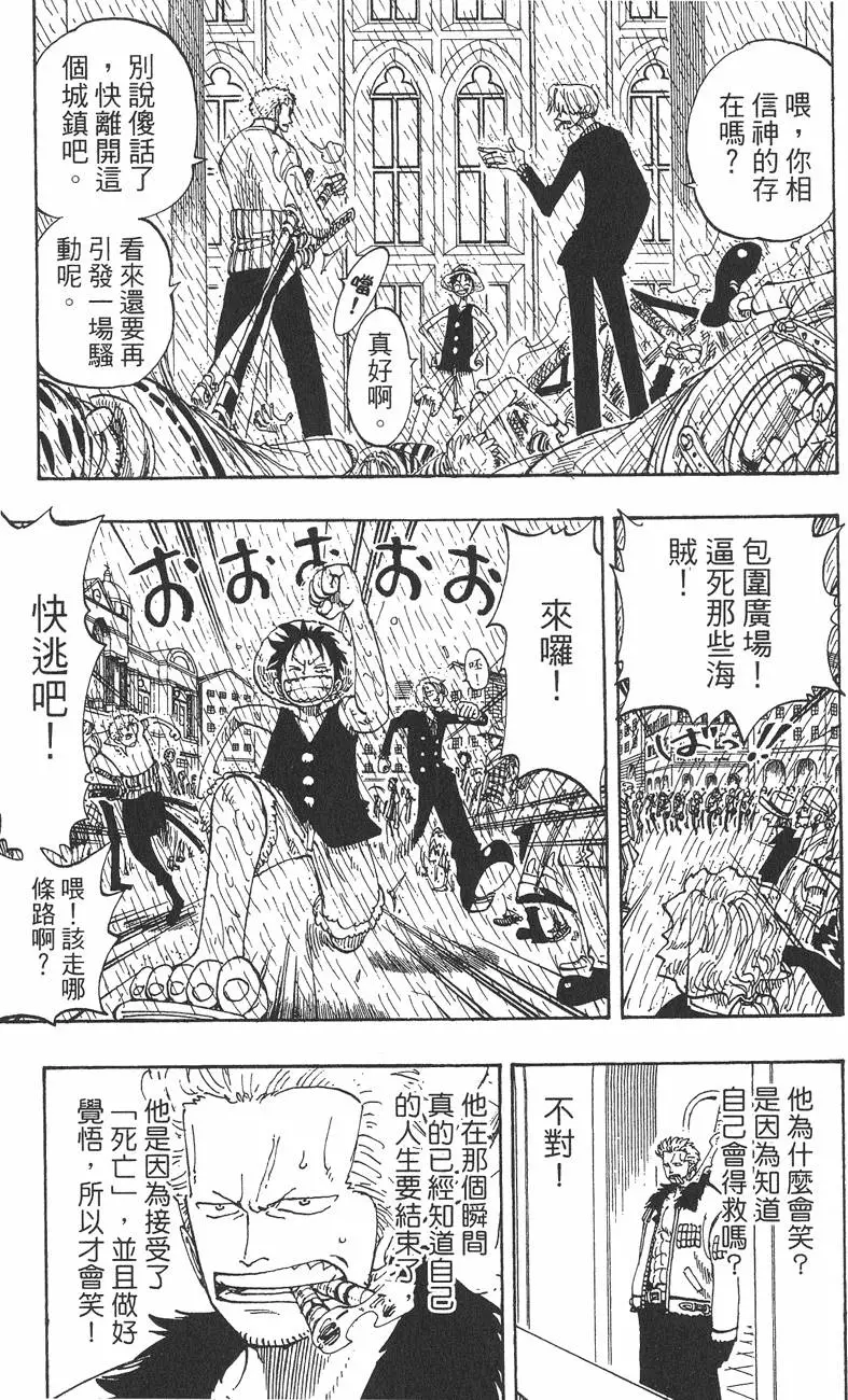 第178页