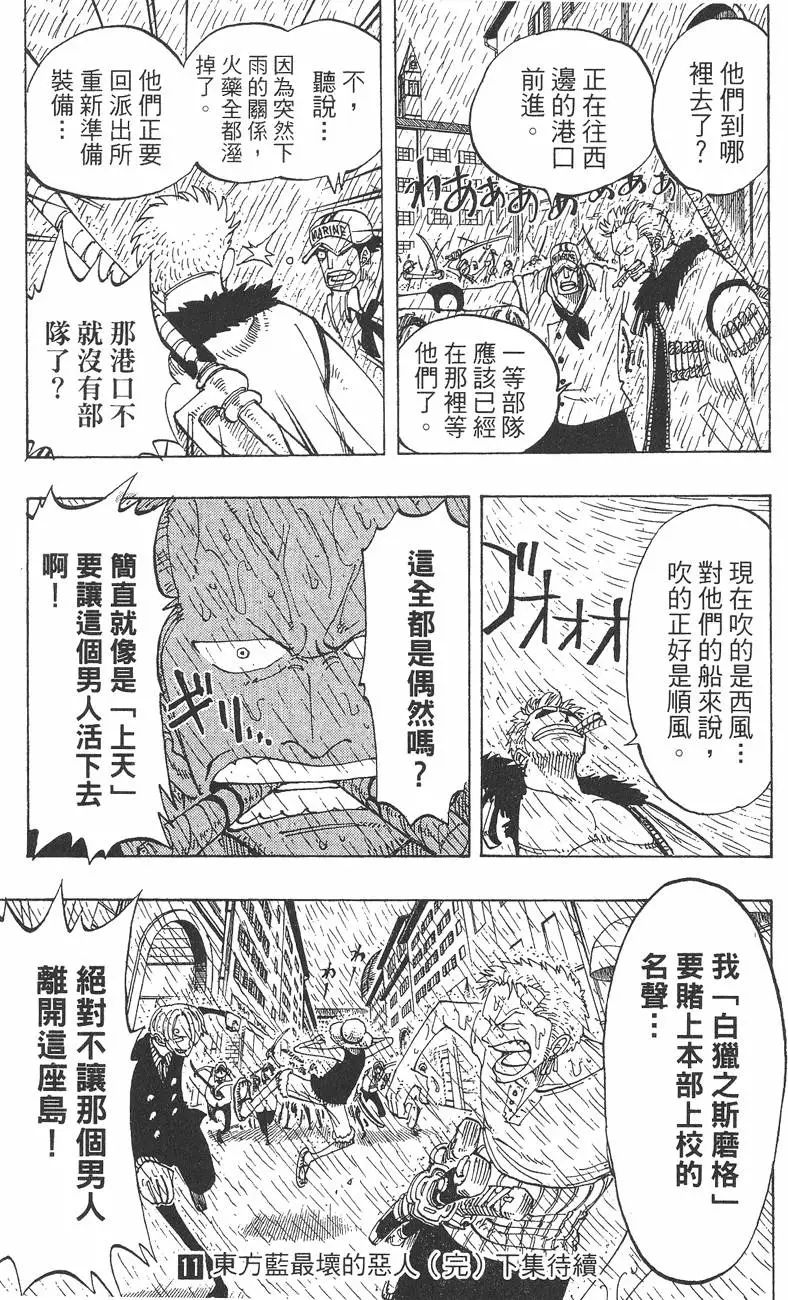 第180页