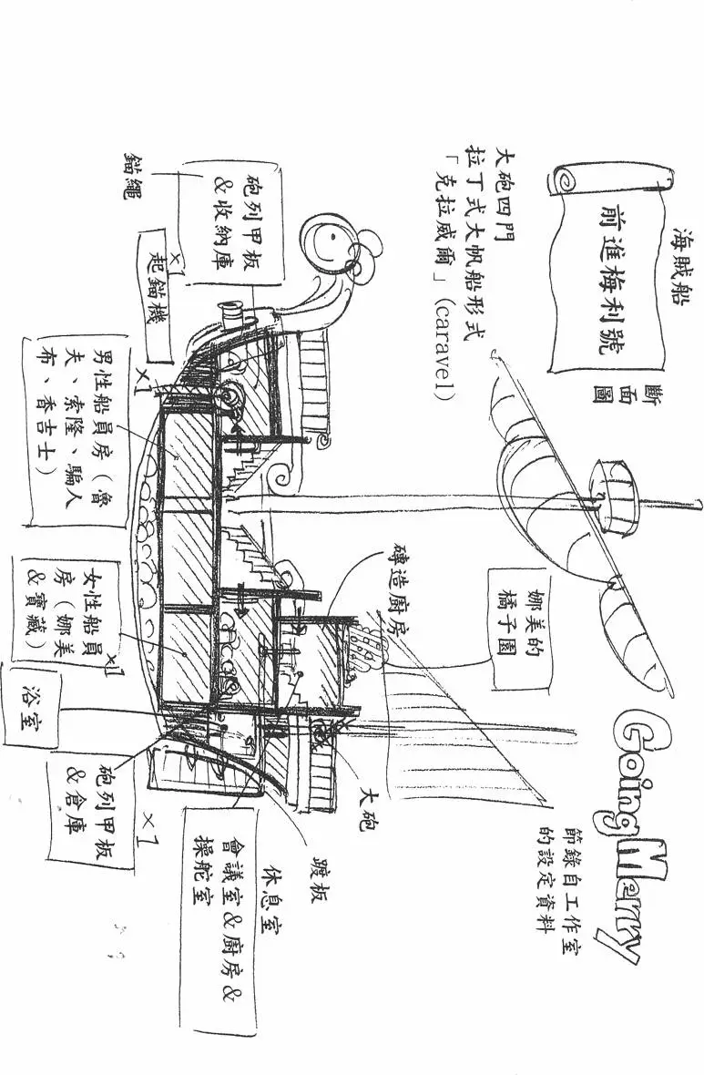 第181页