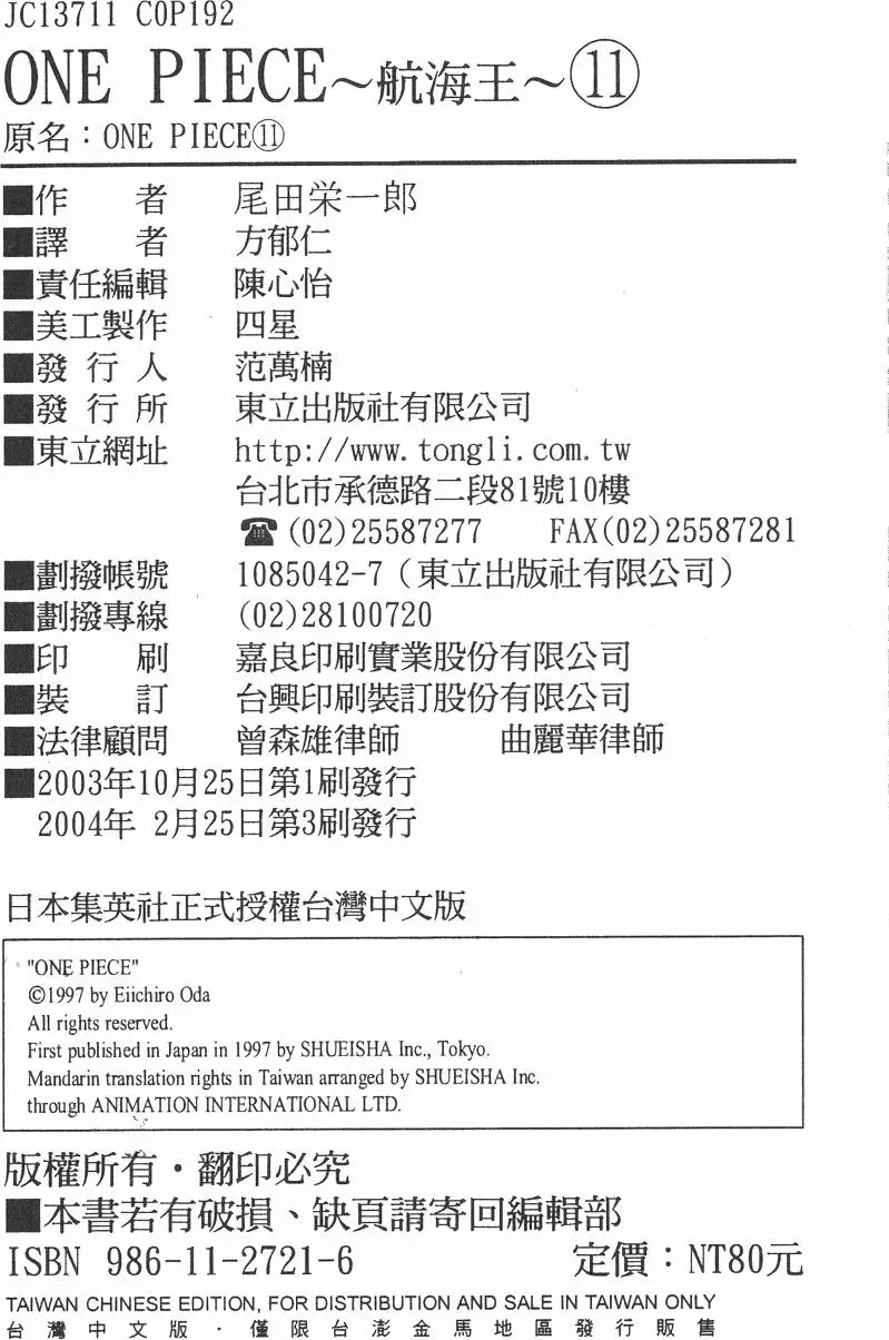 第189页