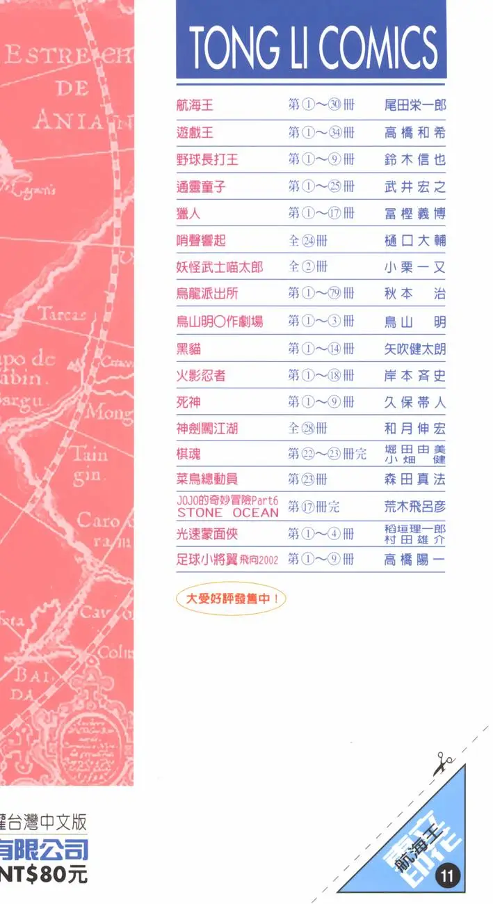 第190页