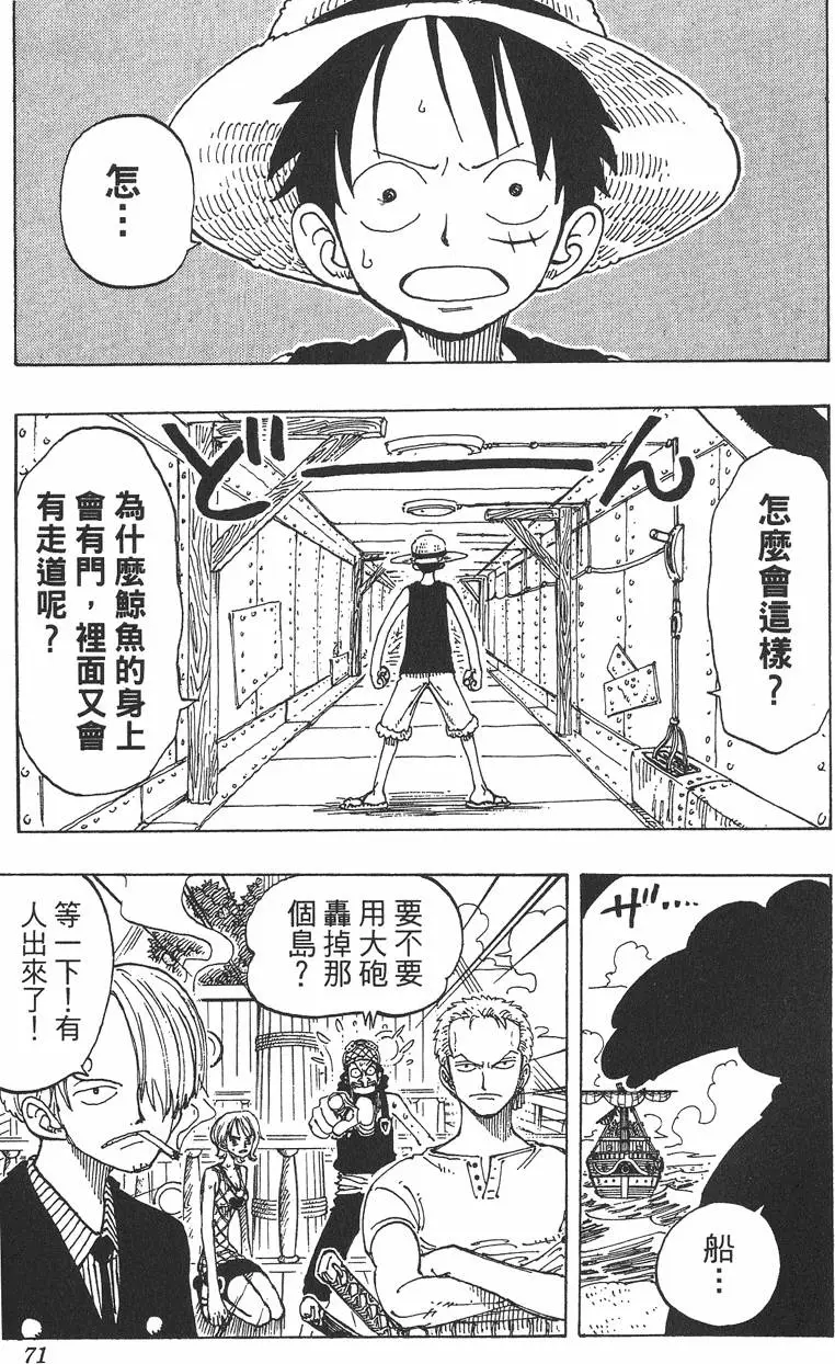 第68页
