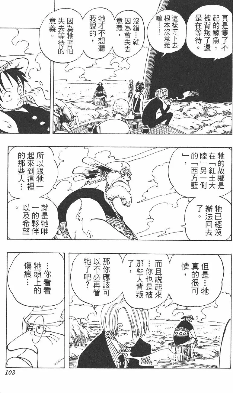 第100页