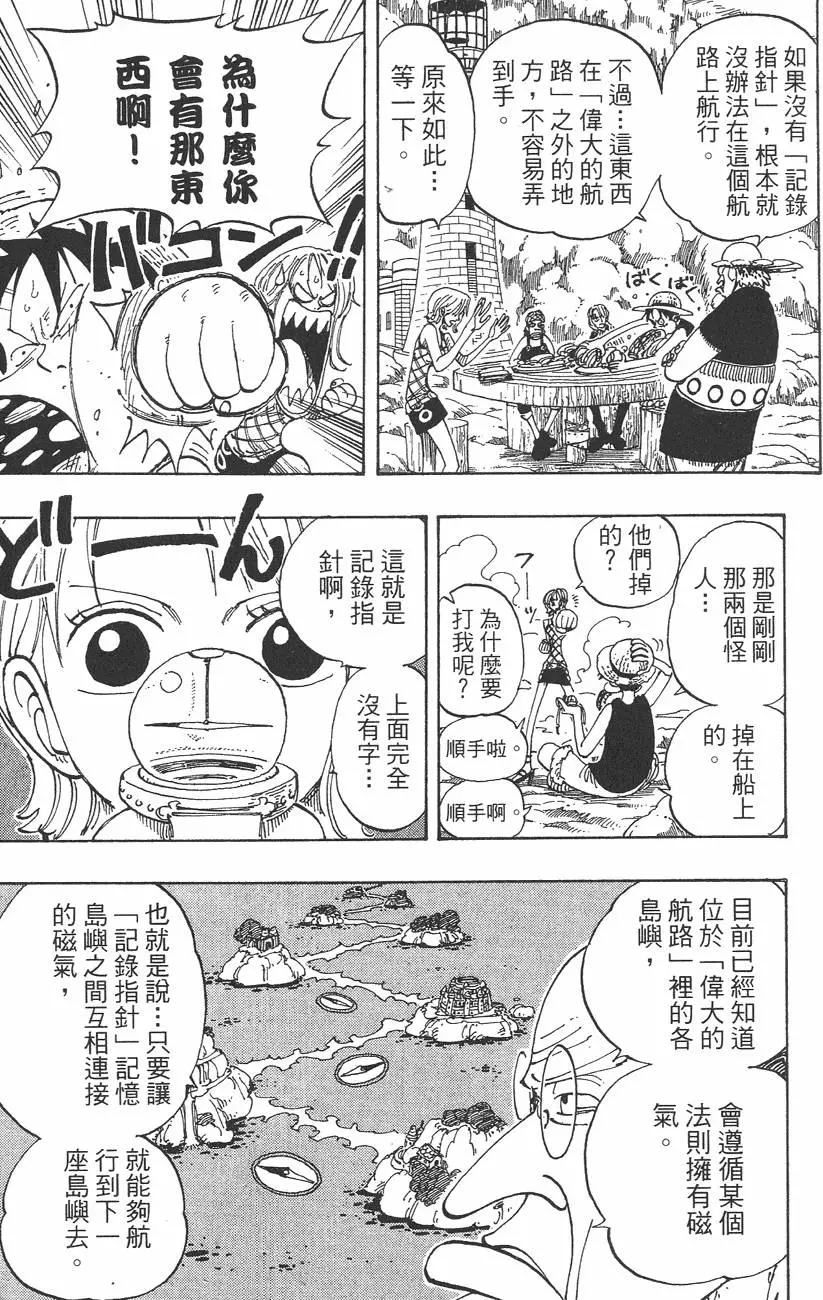 第116页