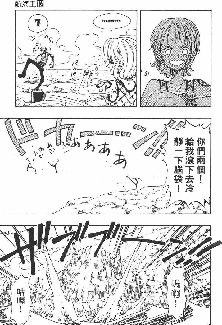 第120页