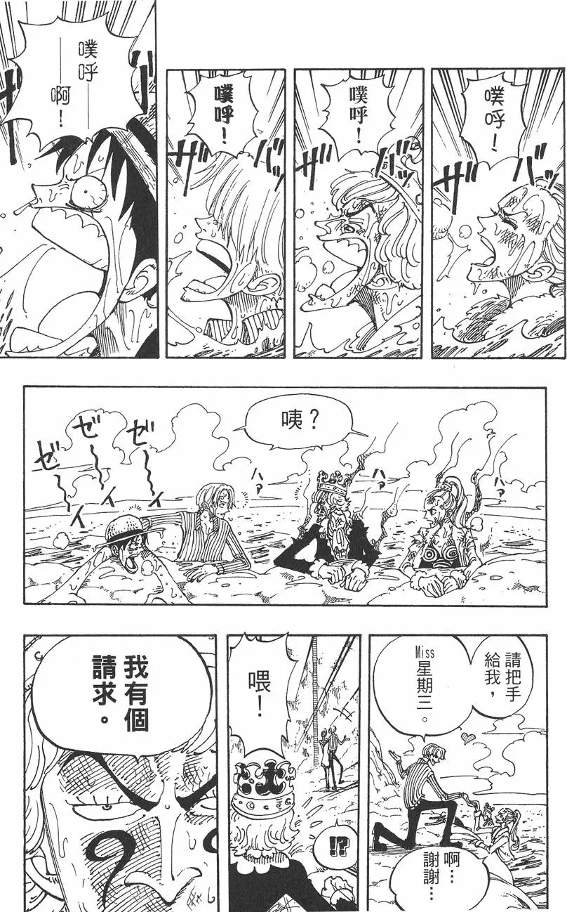 第124页