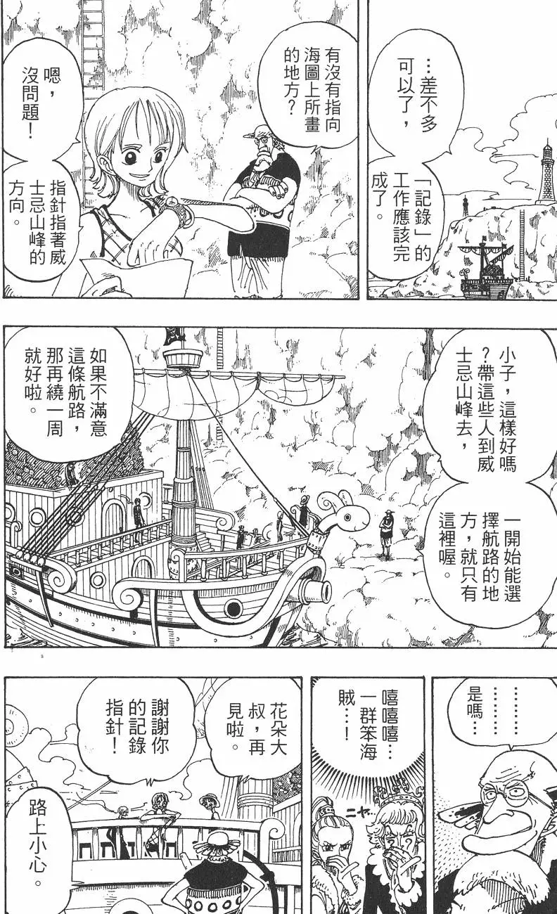 第127页
