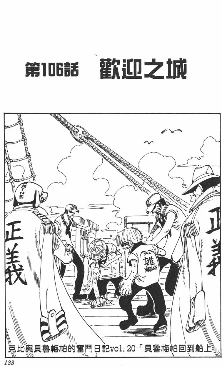 第130页
