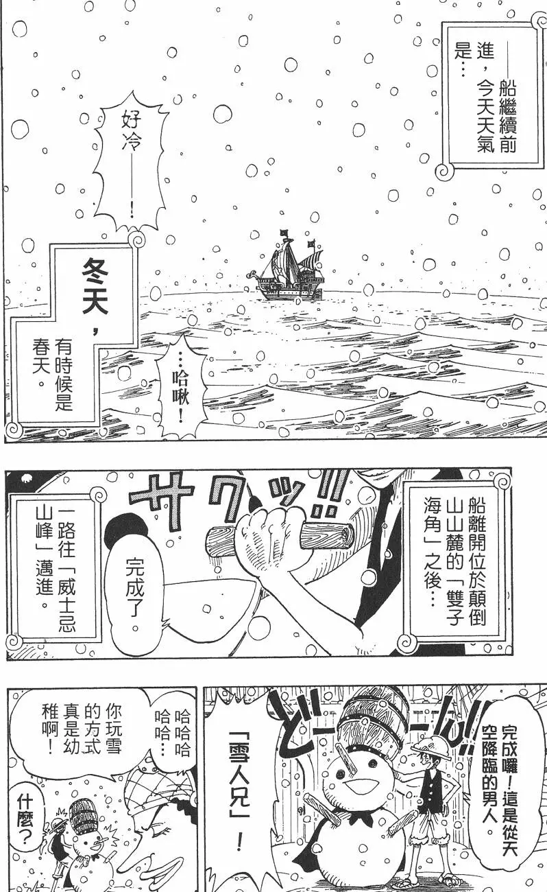 第131页