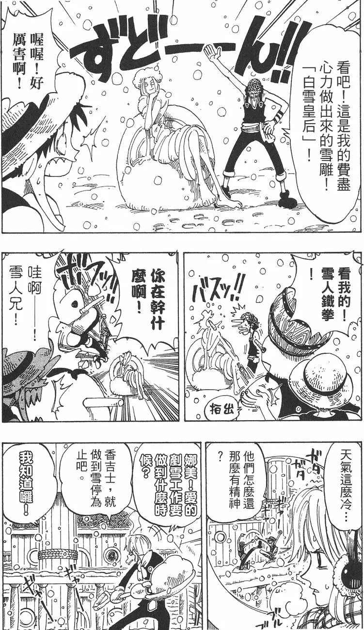 第132页