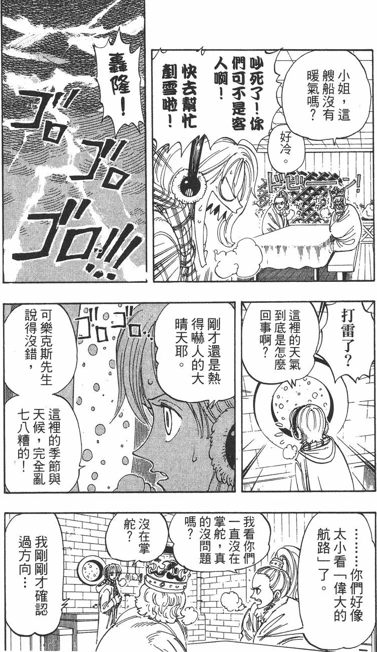 第133页