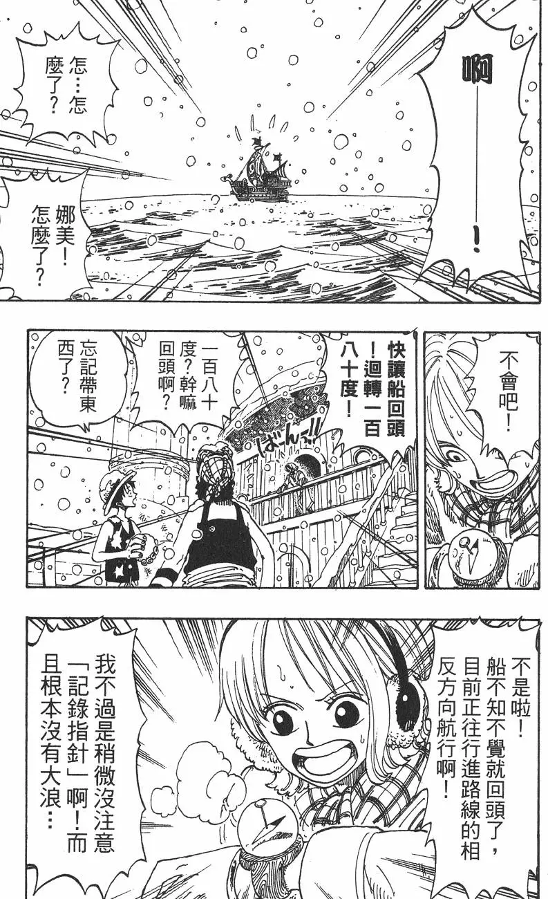 第134页