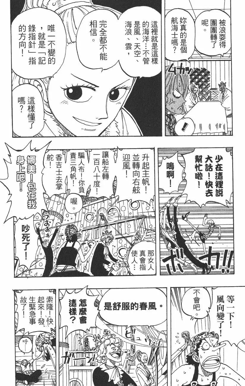 第135页