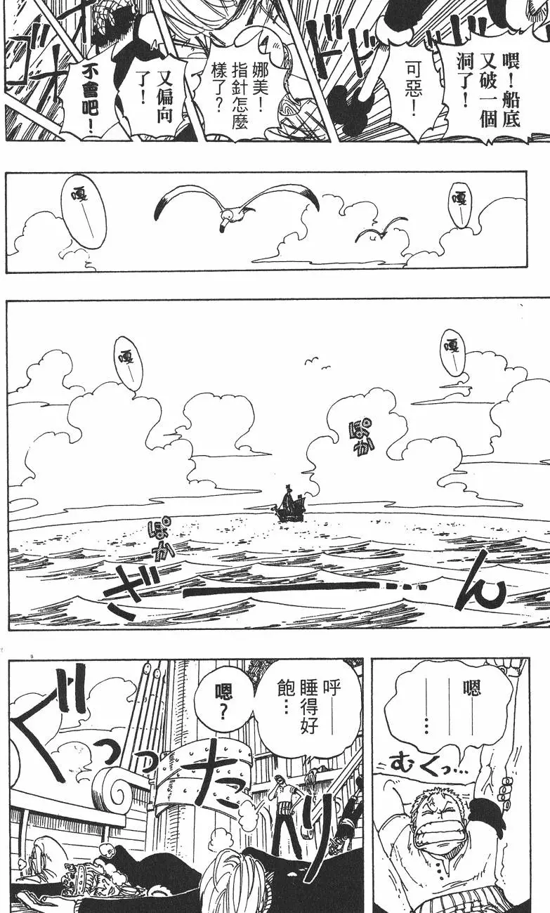 第137页