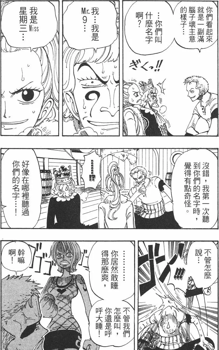第139页
