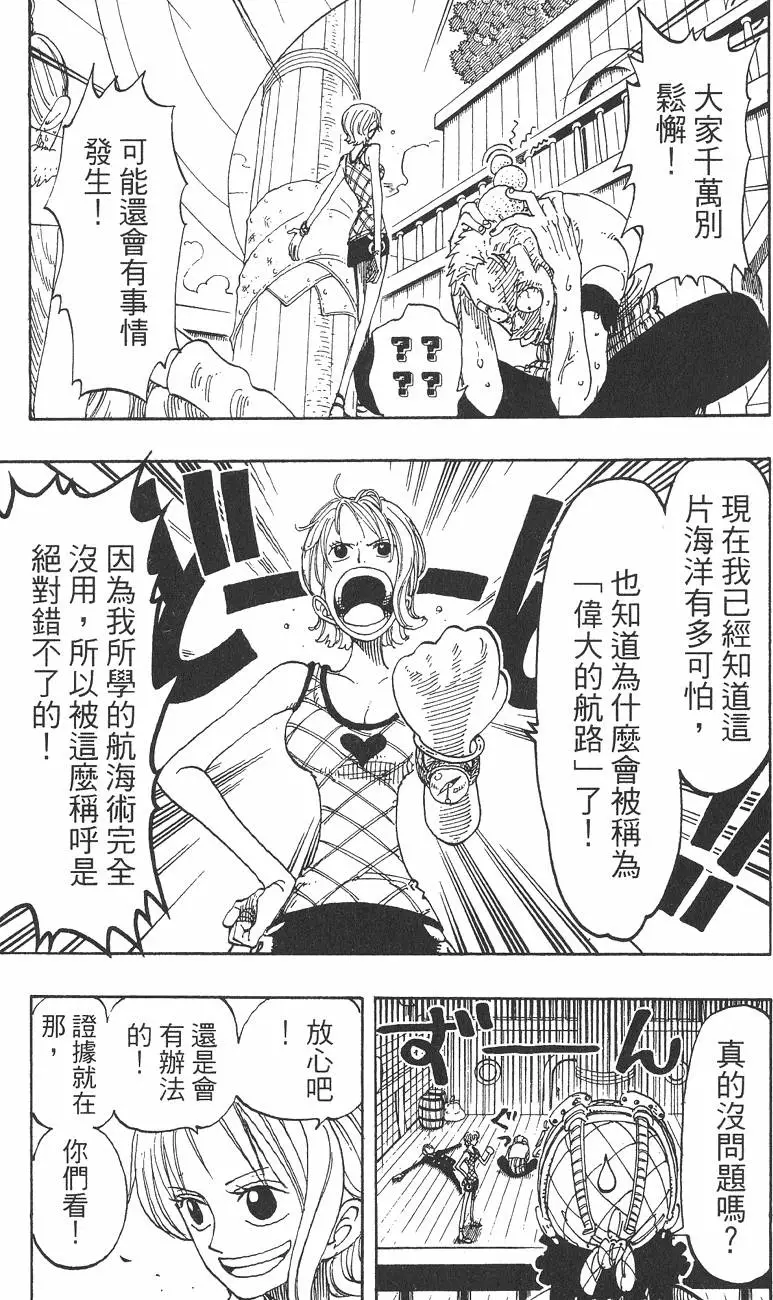 第140页