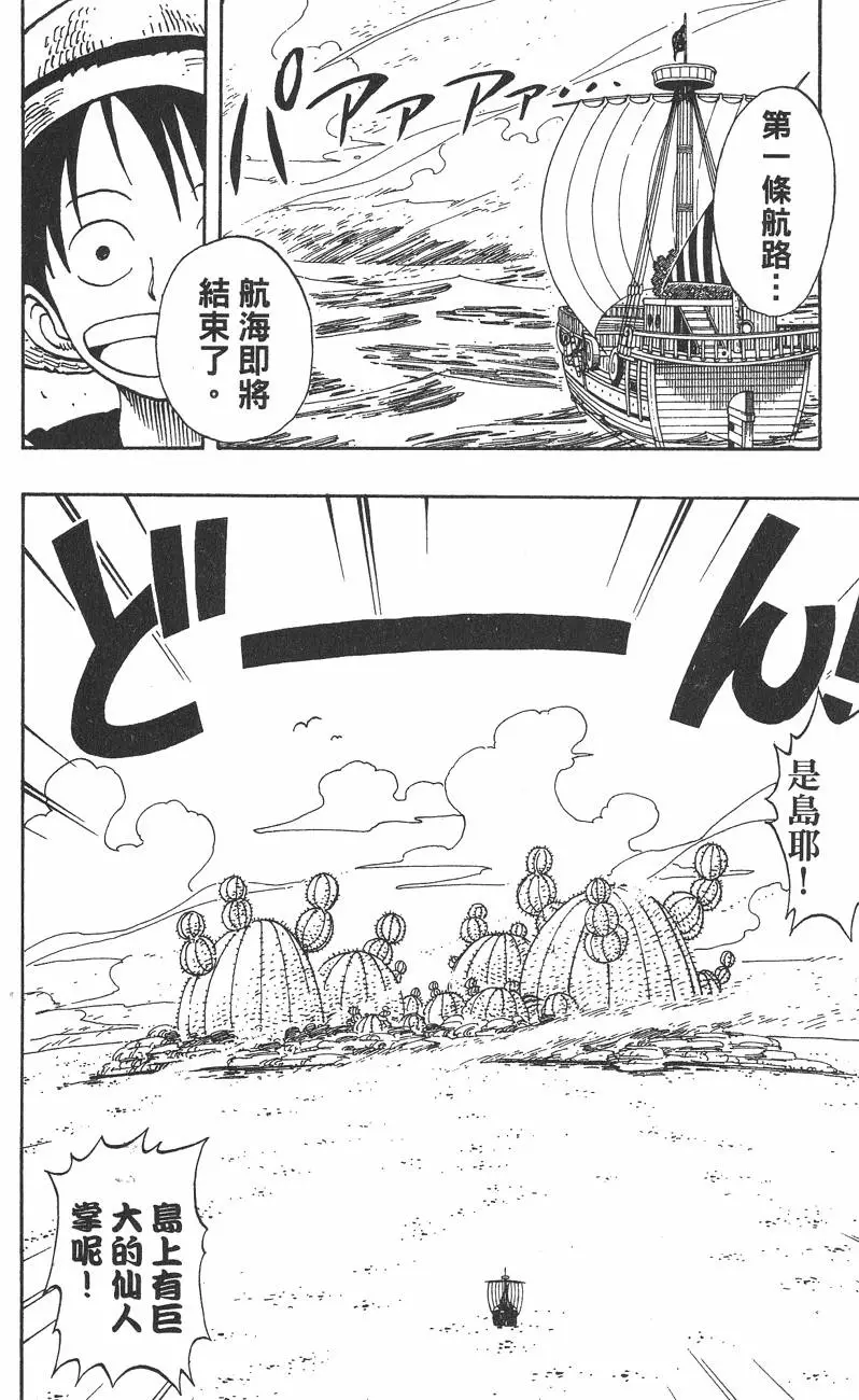 第141页