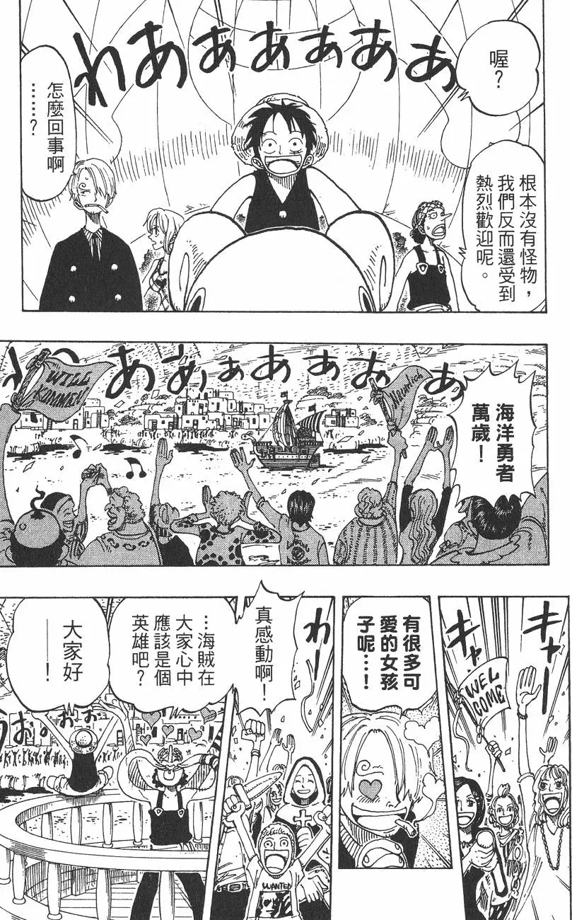 第146页