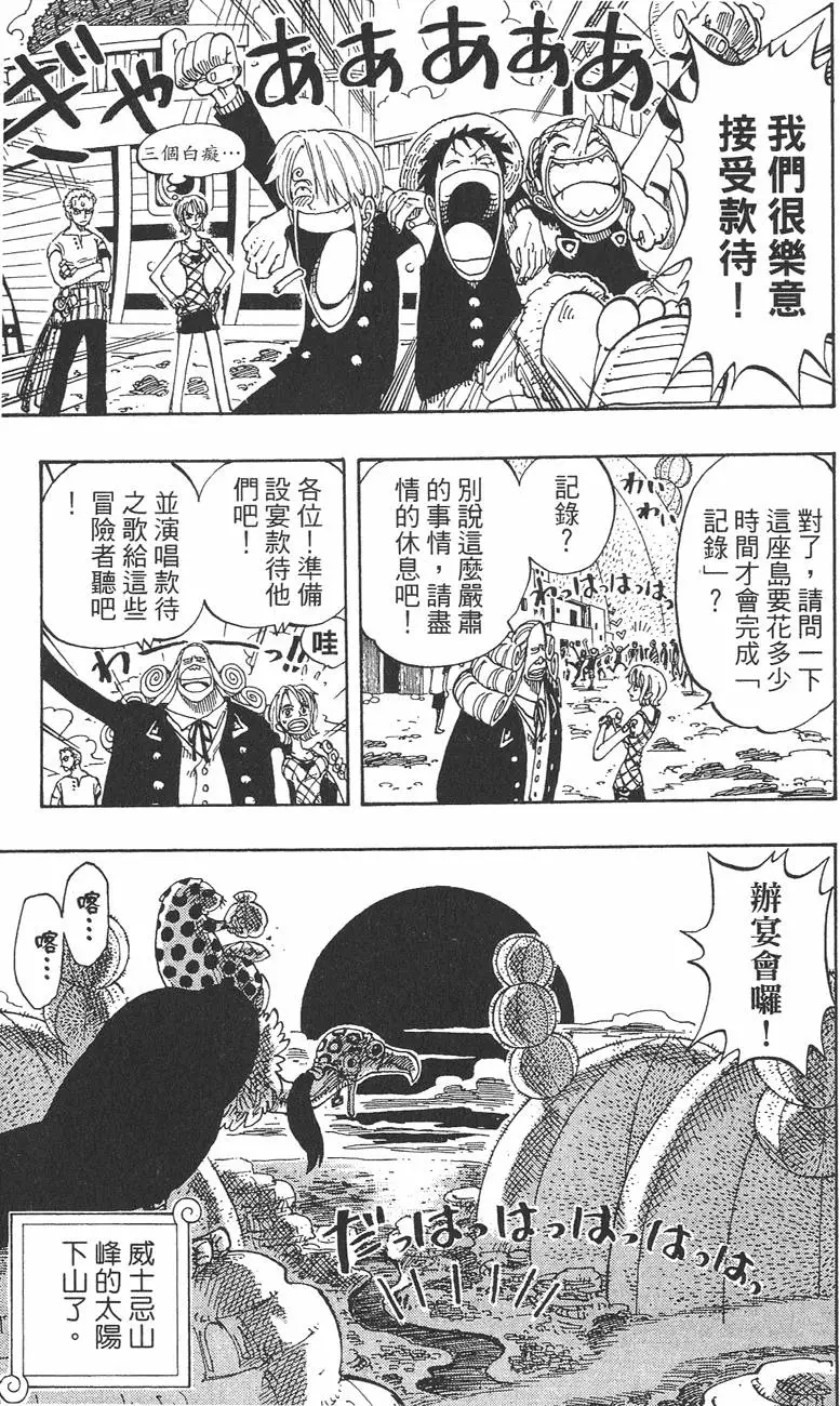 第148页