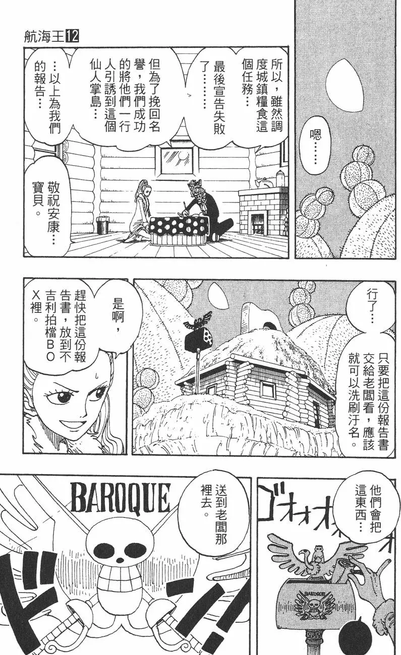 第154页
