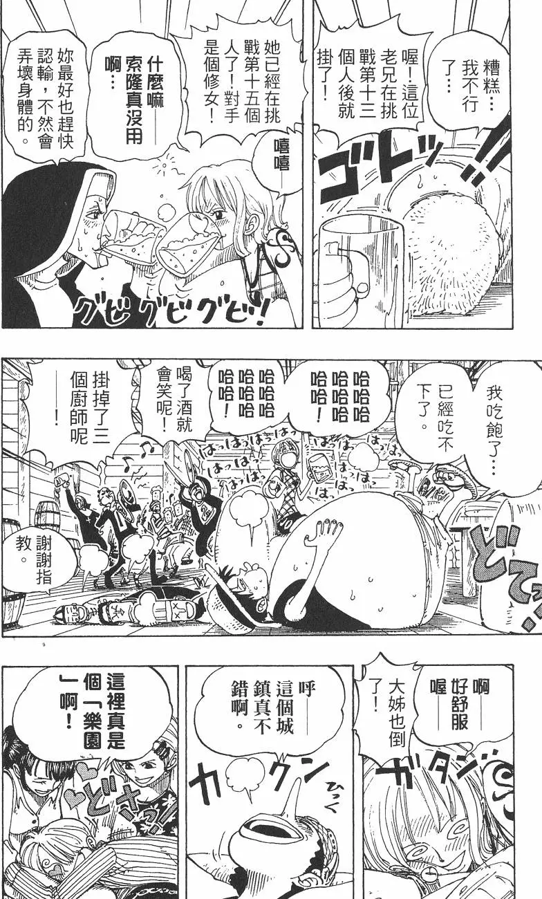 第155页