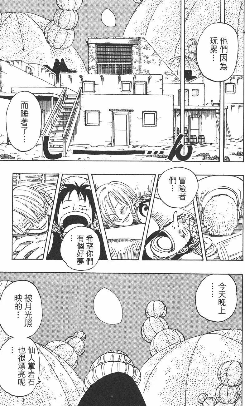 第156页