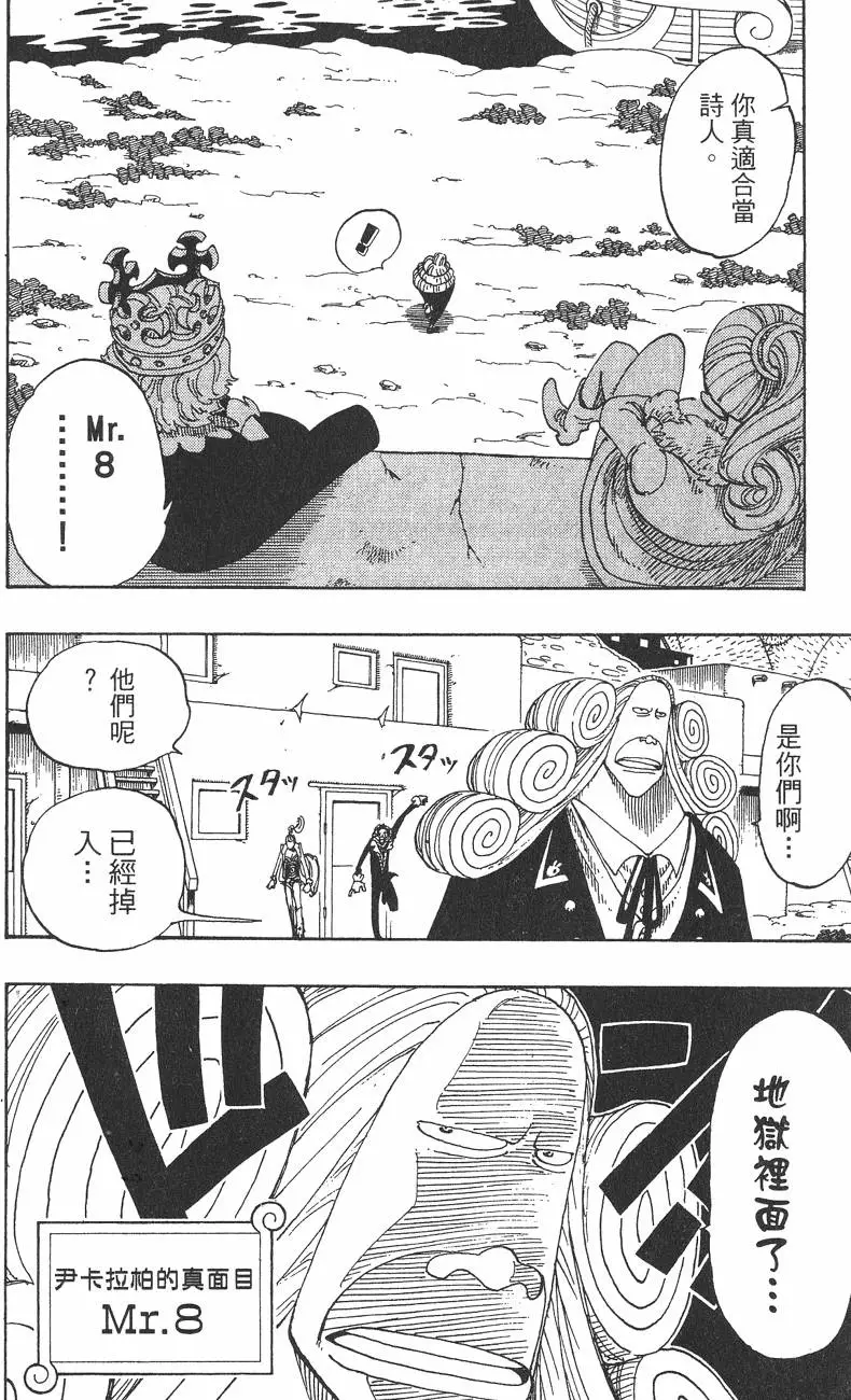 第157页