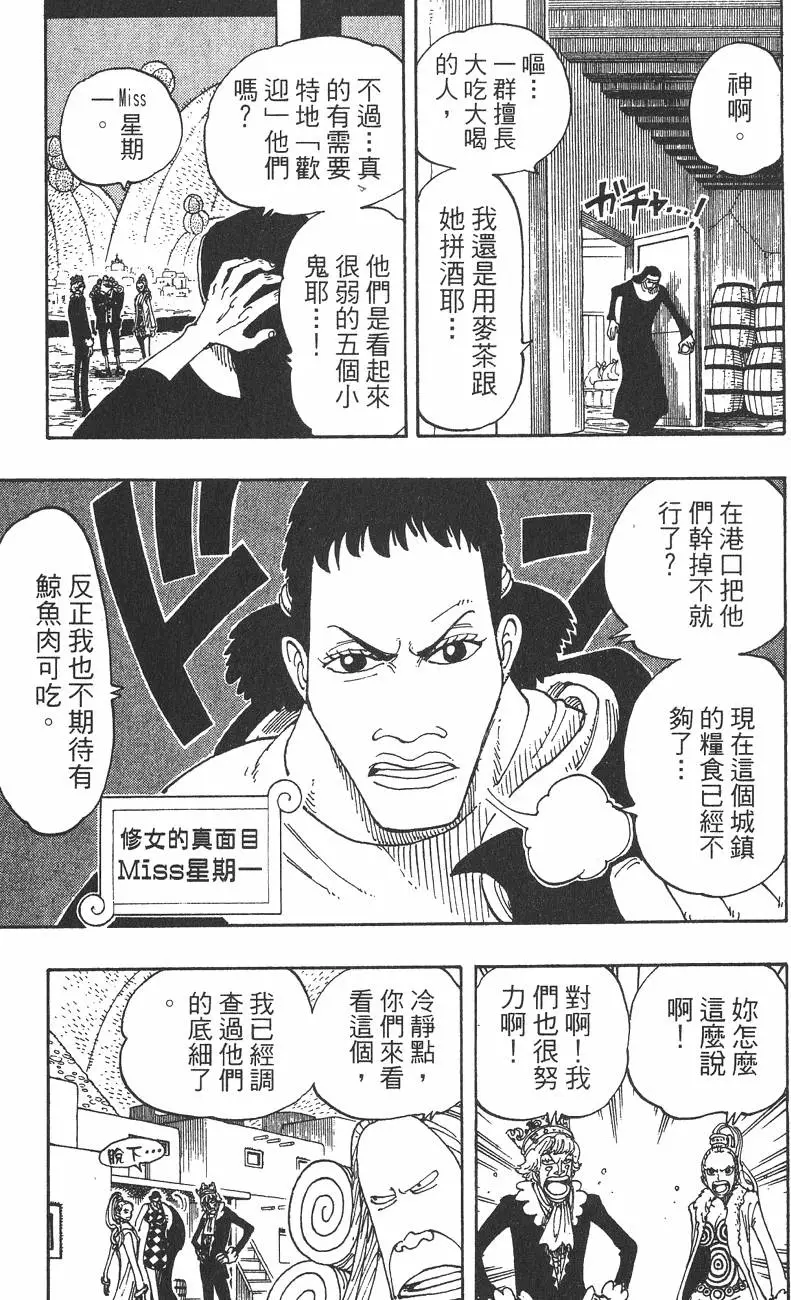 第158页