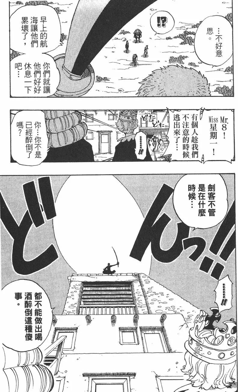 第160页