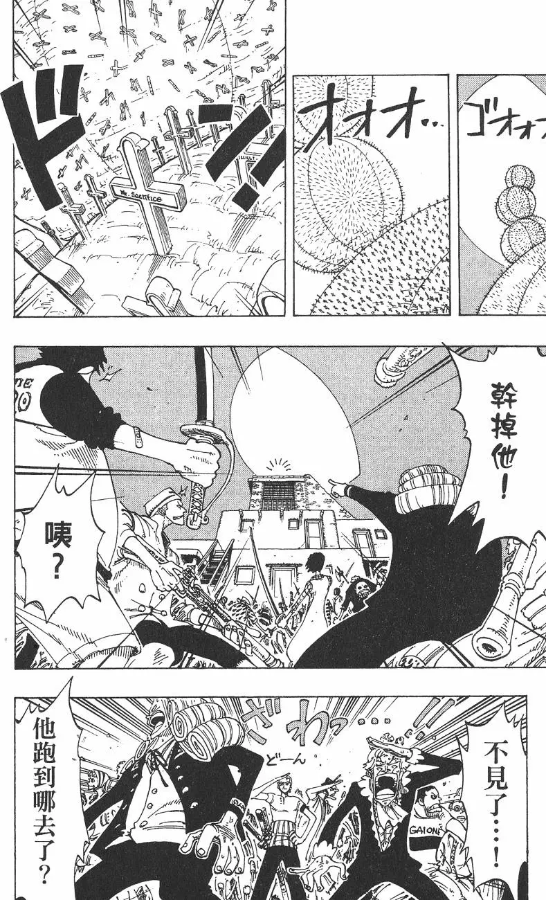 第163页