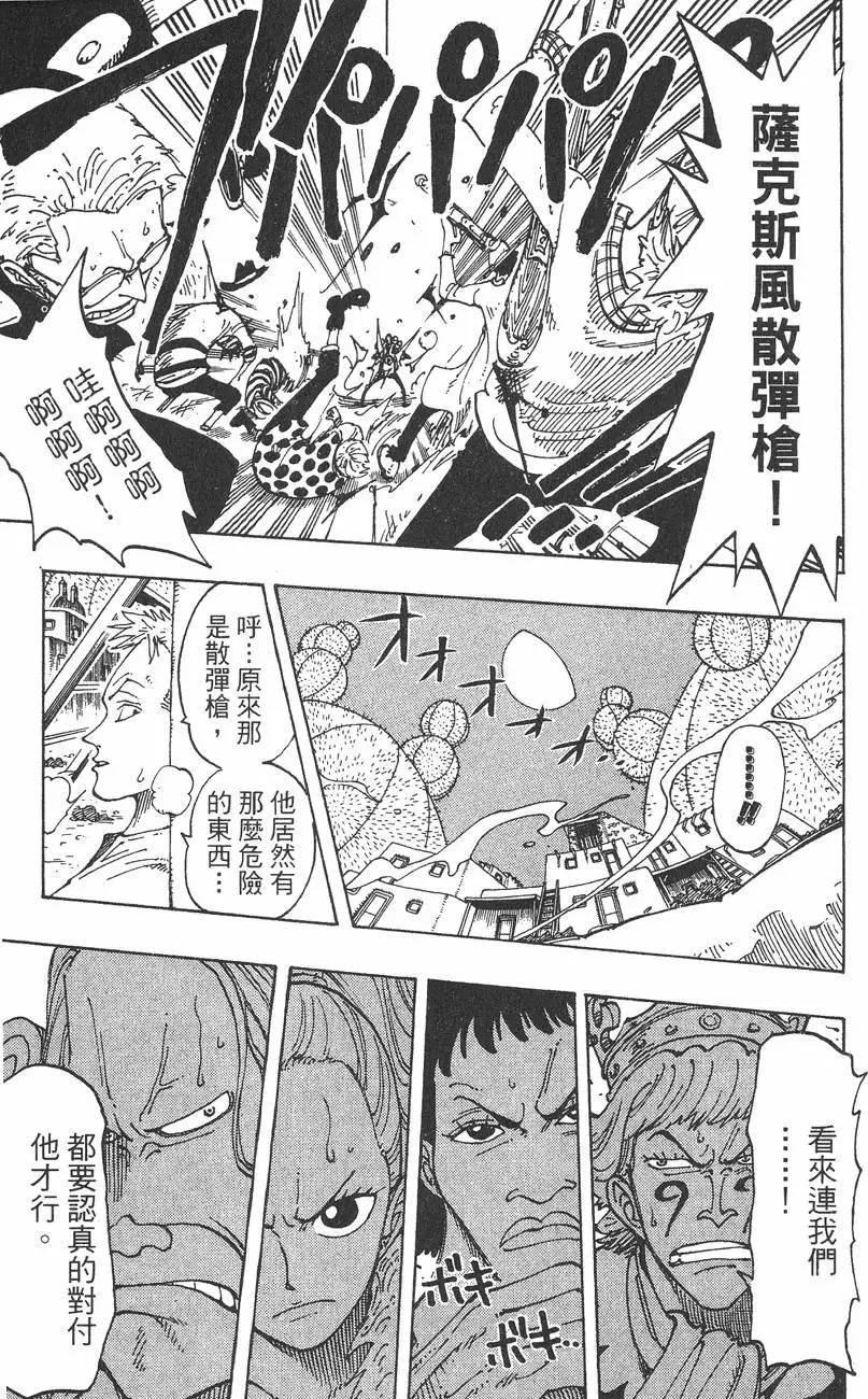 第166页