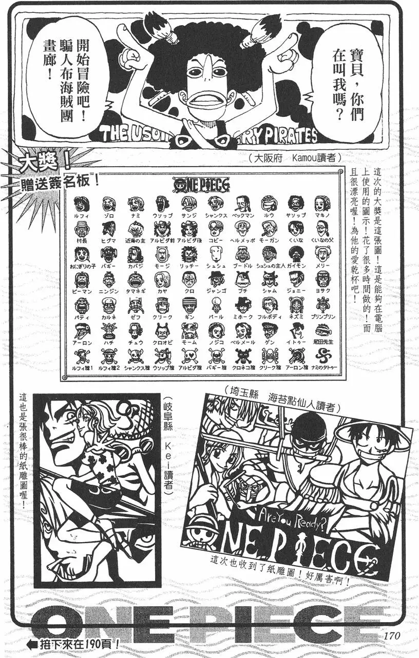 第167页