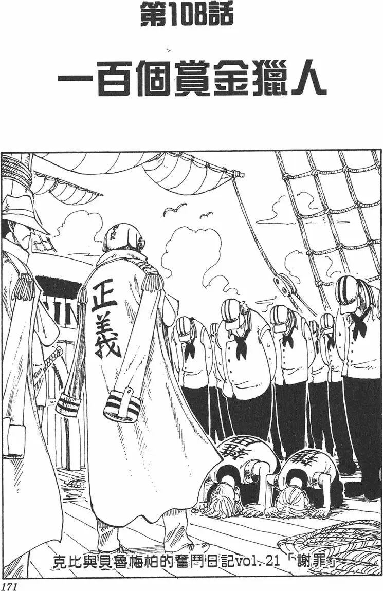 第168页