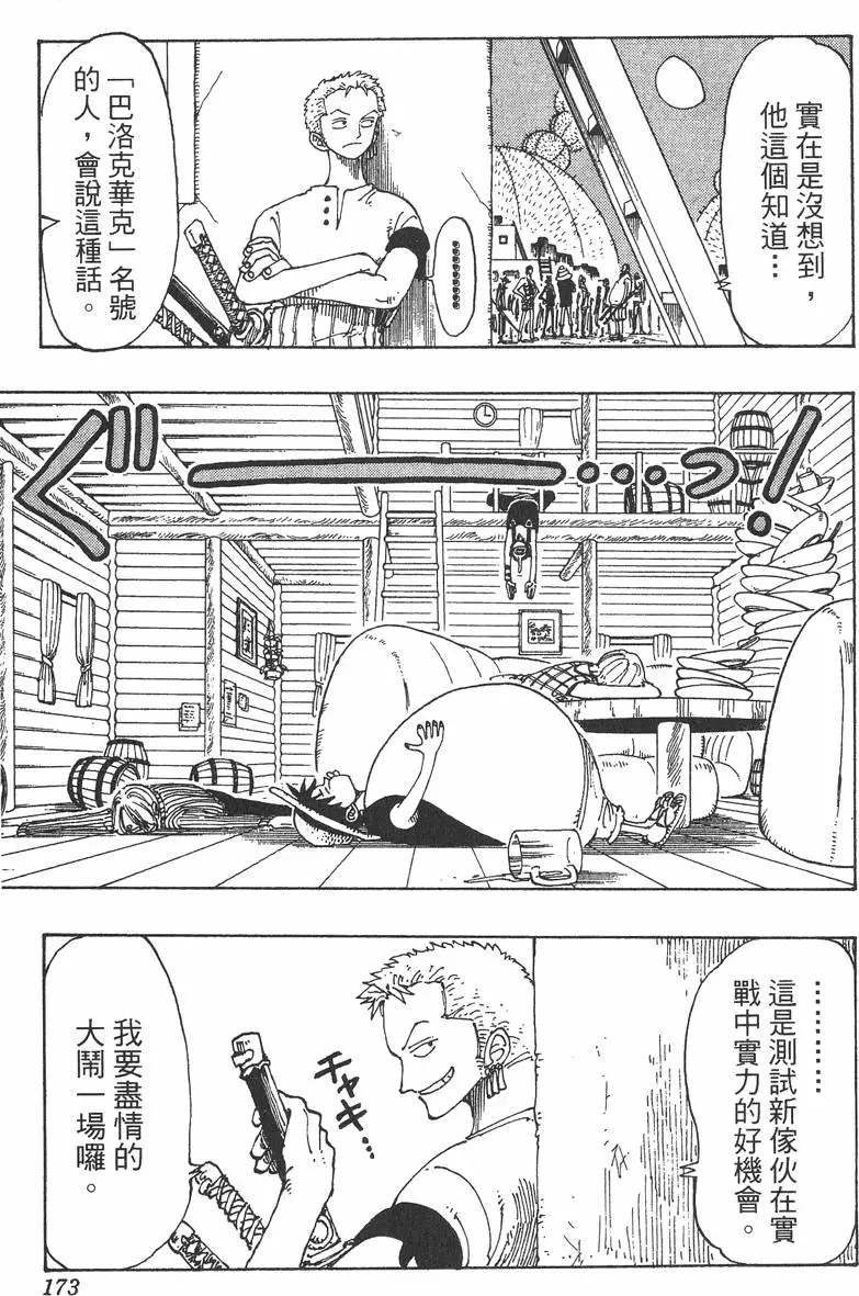 第170页