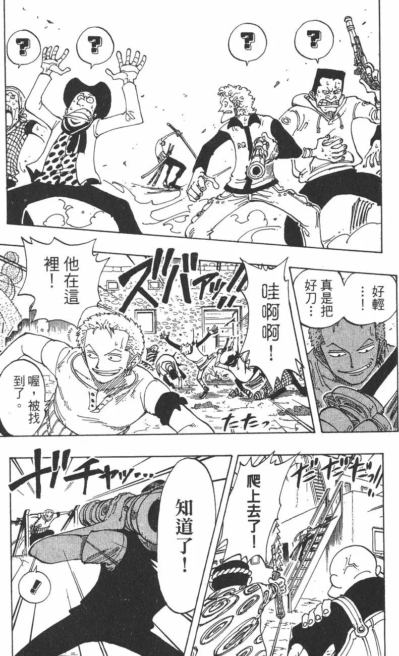 第174页