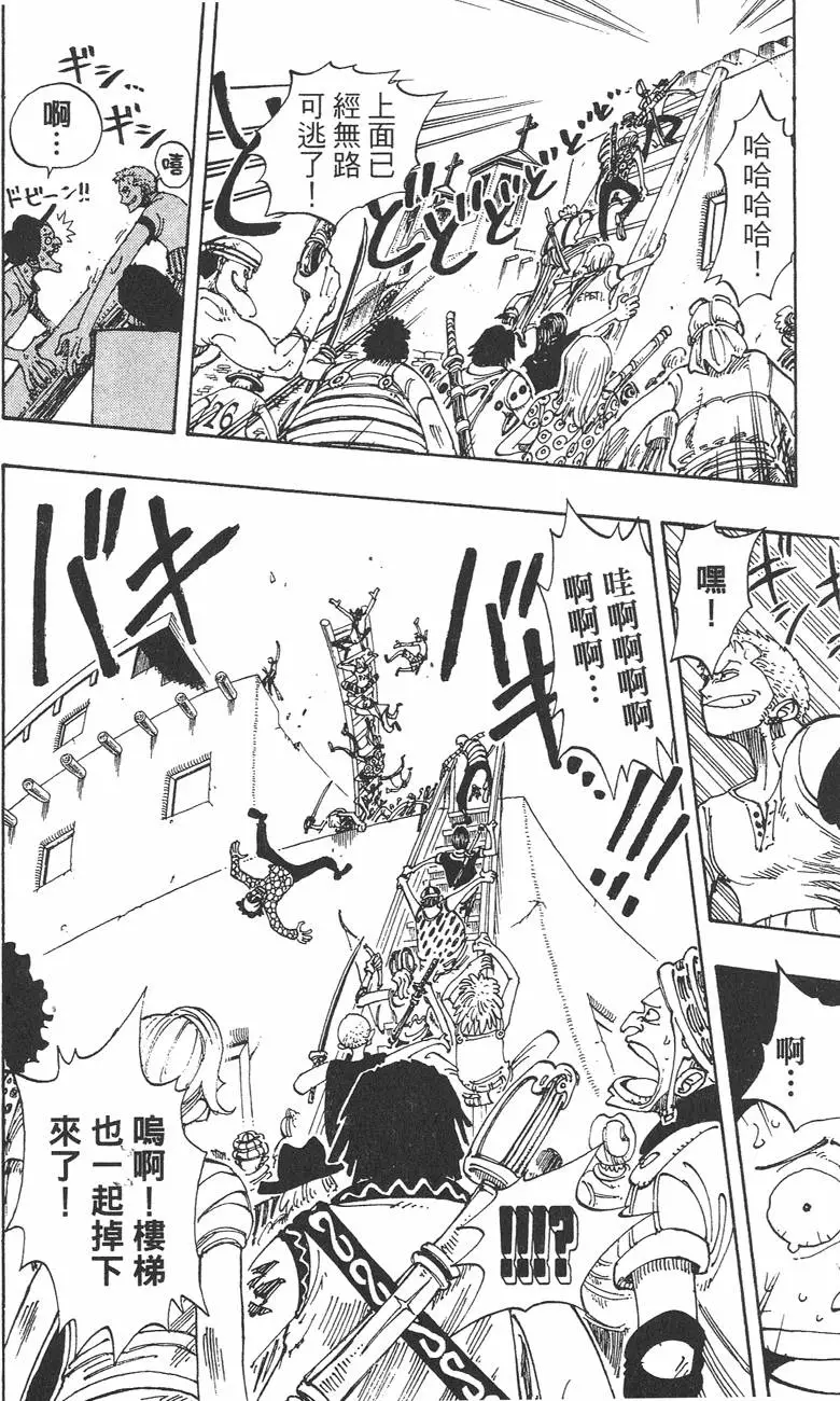 第179页