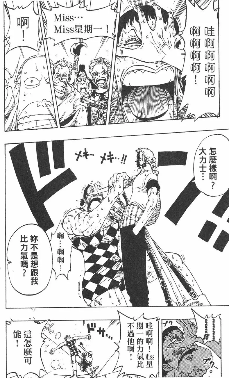 第185页