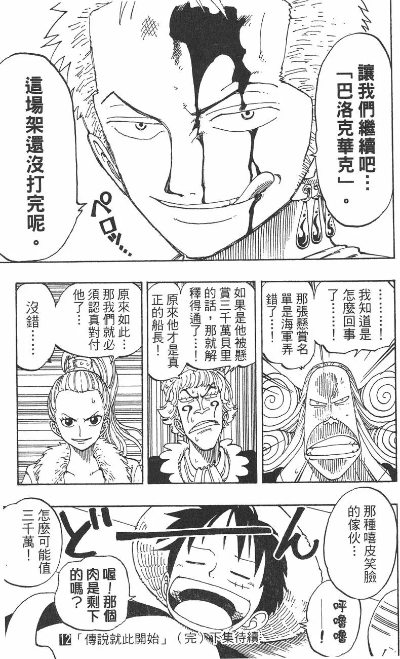 第186页