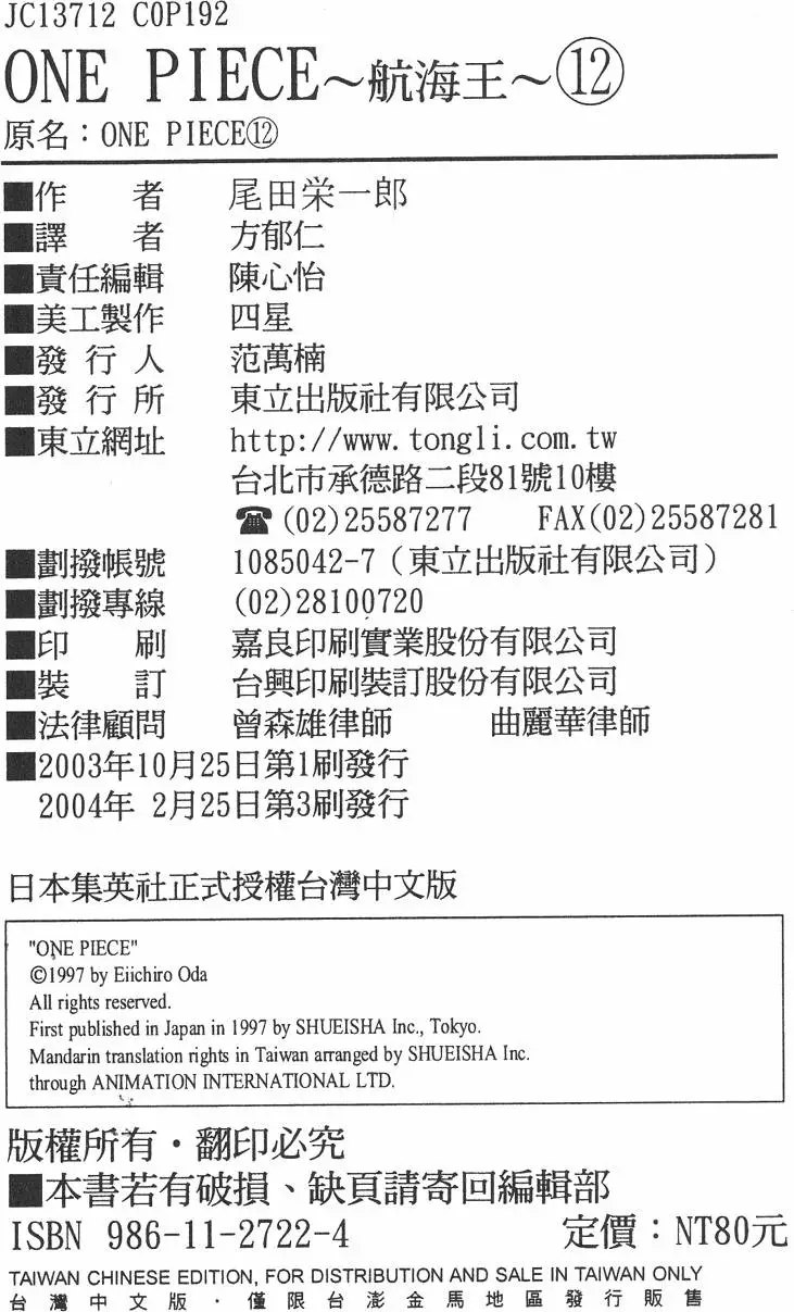 第189页