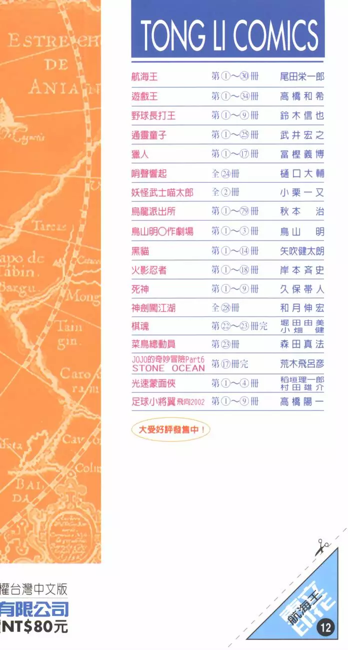 第190页