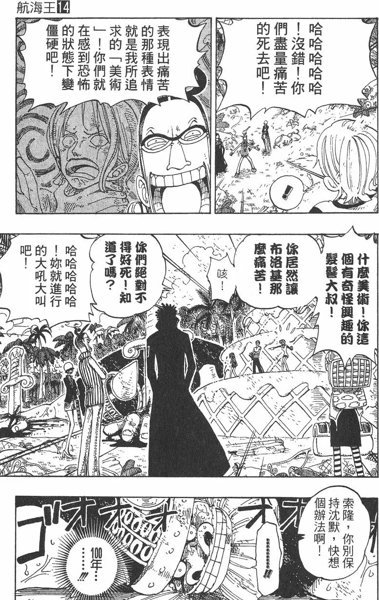 第90页